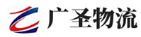 广州到延平区物流公司